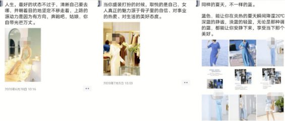 1251 我发红包都没人领，她在社群卖衣服，竟1天卖10万？｜社群拆解看这篇就够了 