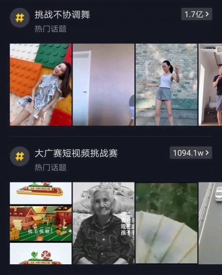 抖音官方公布爆款视频创作法则! 742 抖音官方公布爆款视频创作法则!