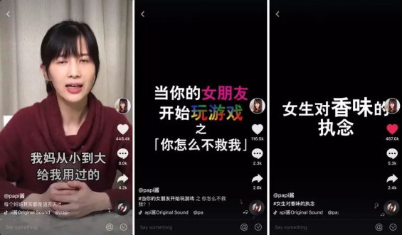 抖音官方公布爆款视频创作法则! 792 抖音官方公布爆款视频创作法则!