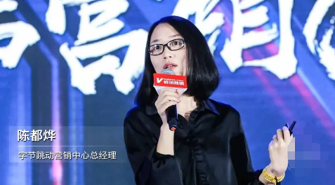 听抖音内部人士谈一谈,流量“退潮”后抖音另有几何营销代价? 1 1280 听抖音内部人士谈一谈,流量“退潮”后抖音另有几何营销代价?