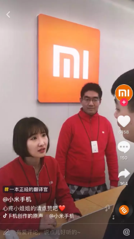 听抖音内部人士谈一谈,流量“退潮”后抖音另有几何营销代价? 1 6113 听抖音内部人士谈一谈,流量“退潮”后抖音另有几何营销代价?