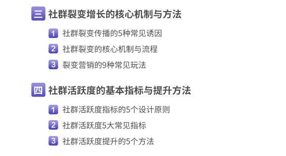 132 91运营网强化集训营（VIP会员第13届）早鸟票抢座ing！