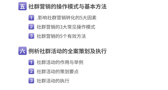 133 91运营网强化集训营（VIP会员第13届）早鸟票抢座ing！