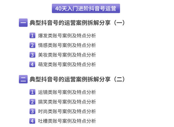 135 91运营网强化集训营（VIP会员第13届）早鸟票抢座ing！