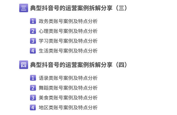 136 91运营网强化集训营（VIP会员第13届）早鸟票抢座ing！