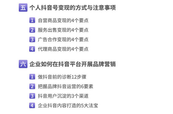 137 91运营网强化集训营（VIP会员第13届）早鸟票抢座ing！