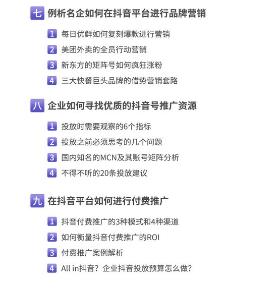 138 91运营网强化集训营（VIP会员第13届）早鸟票抢座ing！