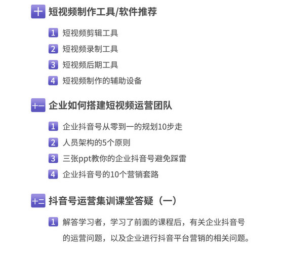 139 91运营网强化集训营（VIP会员第13届）早鸟票抢座ing！