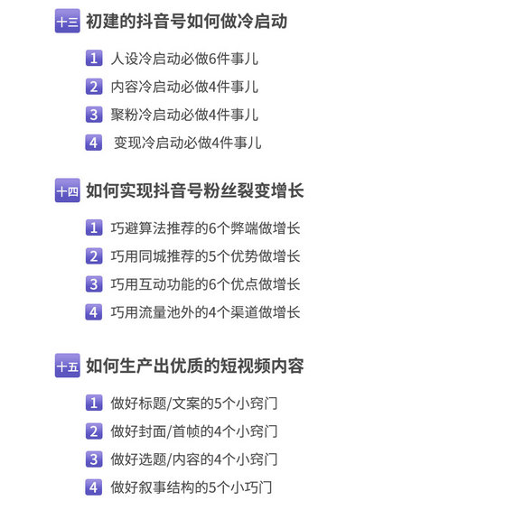 140 91运营网强化集训营（VIP会员第13届）早鸟票抢座ing！