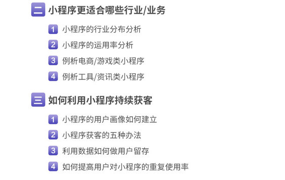 1202 91运营网强化集训营（VIP会员第13届）早鸟票抢座ing！