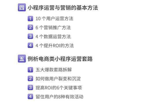 1203 91运营网强化集训营（VIP会员第13届）早鸟票抢座ing！