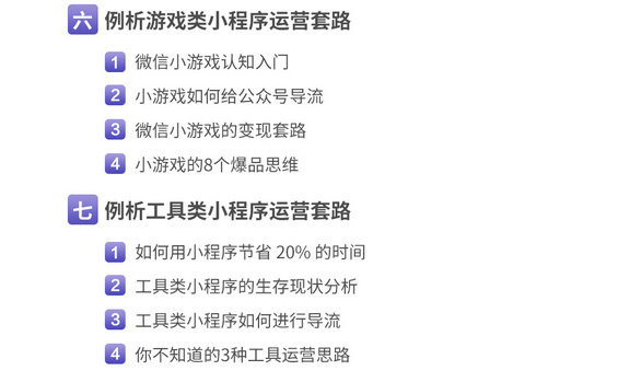 1204 91运营网强化集训营（VIP会员第13届）早鸟票抢座ing！