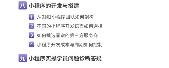 1205 91运营网强化集训营（VIP会员第13届）早鸟票抢座ing！