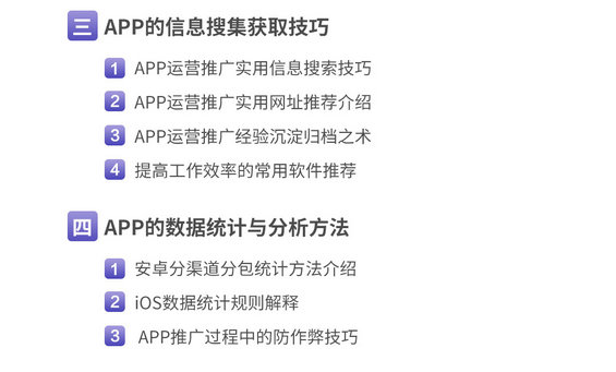 1207 91运营网强化集训营（VIP会员第13届）早鸟票抢座ing！