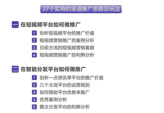 23 91运营网强化集训营（VIP会员第13届）早鸟票抢座ing！