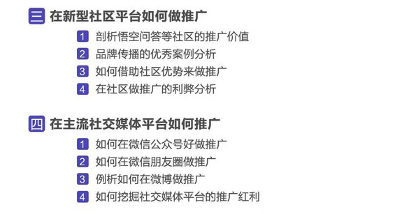 33 91运营网强化集训营（VIP会员第13届）早鸟票抢座ing！