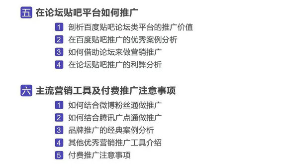 43 91运营网强化集训营（VIP会员第13届）早鸟票抢座ing！