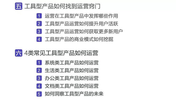 103 91运营网强化集训营（VIP会员第13届）早鸟票抢座ing！