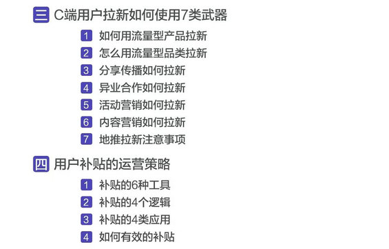 16 91运营网强化集训营（VIP会员第13届）早鸟票抢座ing！