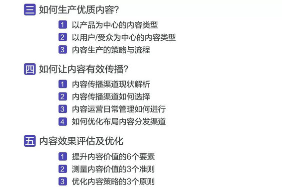 211 91运营网强化集训营（VIP会员第13届）早鸟票抢座ing！