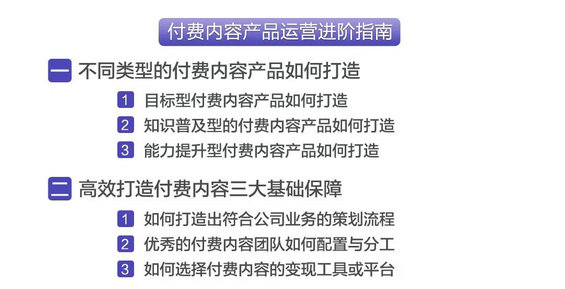221 91运营网强化集训营（VIP会员第13届）早鸟票抢座ing！