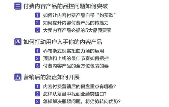 231 91运营网强化集训营（VIP会员第13届）早鸟票抢座ing！