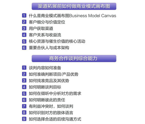 26 91运营网强化集训营（VIP会员第13届）早鸟票抢座ing！