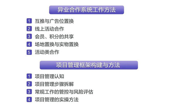 27 91运营网强化集训营（VIP会员第13届）早鸟票抢座ing！