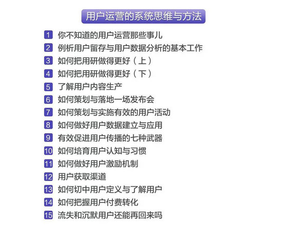 311 91运营网强化集训营（VIP会员第13届）早鸟票抢座ing！