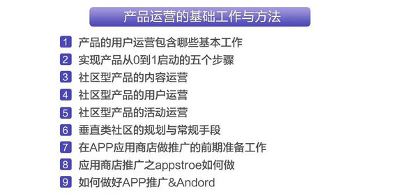 321 91运营网强化集训营（VIP会员第13届）早鸟票抢座ing！