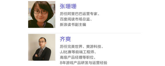 3 91运营网强化集训营（VIP会员第13届）早鸟票抢座ing！