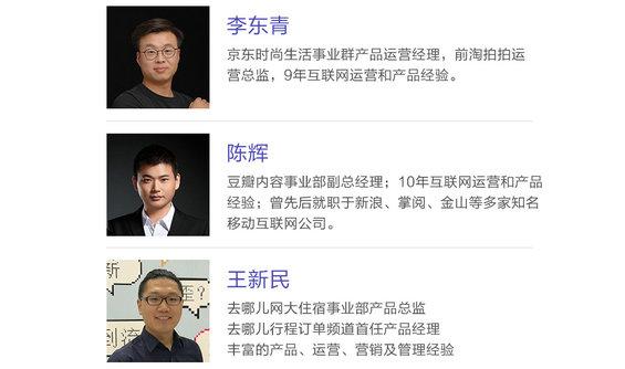 4 91运营网强化集训营（VIP会员第13届）早鸟票抢座ing！