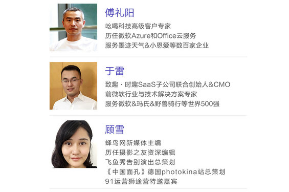 10 91运营网强化集训营（VIP会员第13届）早鸟票抢座ing！