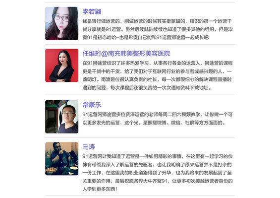 62 91运营网强化集训营（VIP会员第13届）早鸟票抢座ing！