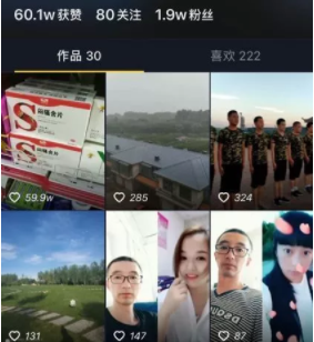 那些1个月涨粉50w的企业,都在怎么运营抖音? 1 1129 那些1个月涨粉50w的企业,都在怎么运营抖音?