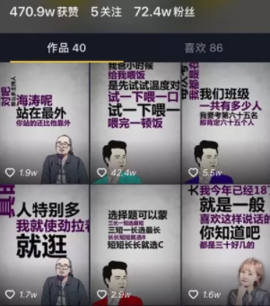 那些1个月涨粉50w的企业,都在怎么运营抖音? 1 263 那些1个月涨粉50w的企业,都在怎么运营抖音?