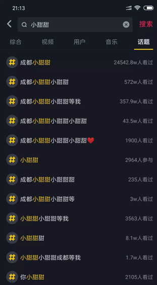 抖音上「最好养的女朋友」走红,10小时涨粉近100万,其实背后有五个真相 2 2 抖音上「最好养的女朋友」走红,10小时涨粉近100万,其实背后有五个真相