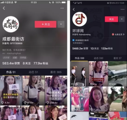 抖音上「最好养的女朋友」走红,10小时涨粉近100万,其实背后有五个真相 2 5 抖音上「最好养的女朋友」走红,10小时涨粉近100万,其实背后有五个真相
