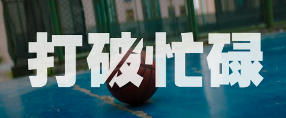 1 614 京东618征战后复盘：一场教科书式的营销案例