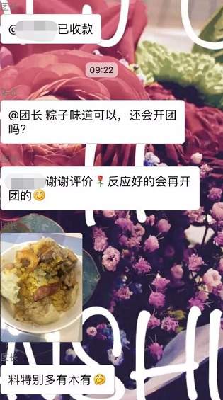 1 489 社区版的拼多多，(红客科技AI：虚拟机克隆工具网站平台)，比顺丰每日优鲜更贴糊口的生鲜电商模式