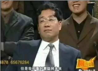 中国电商旧事 1 58 中国电商旧事