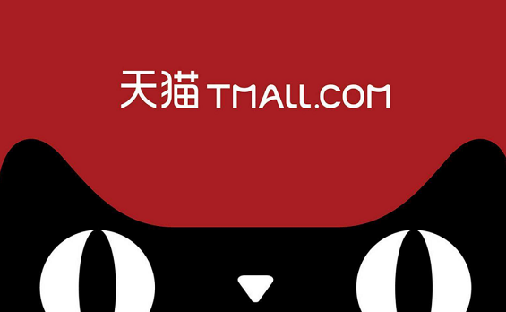 将天猫网店做到年销售额过亿后,我沉淀了些履历 f07046457221f20424e4bbf400124df 将天猫网店做到年销售额过亿后,我沉淀了些履历