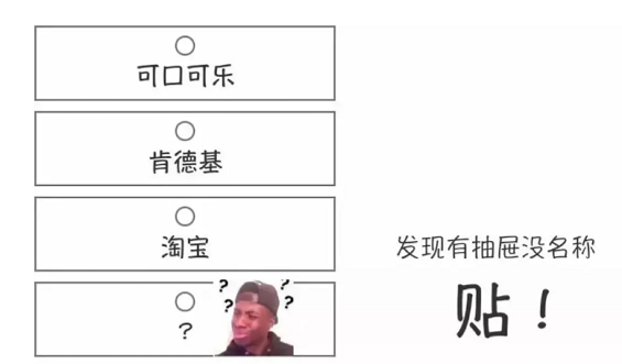 如果何成为“品类杀手” ? 1 43 如果何成为“品类杀手” ?