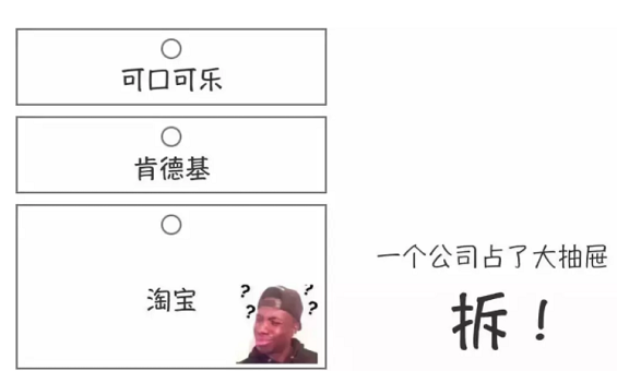 如果何成为“品类杀手” ? 1 103 如果何成为“品类杀手” ?