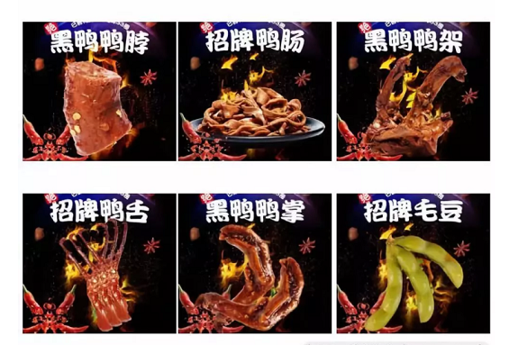 如果何成为“品类杀手” ? 1 171 如果何成为“品类杀手” ?