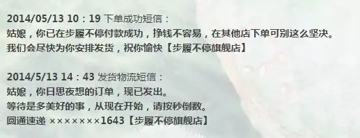 83 谁说淘宝卖货只能促销，(抖音上热门网站)，还可以这样做！