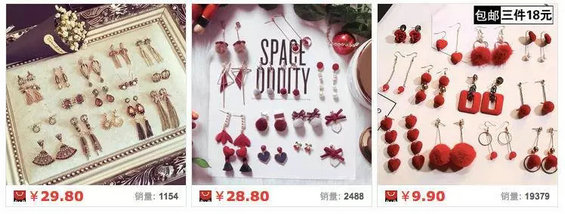 逆袭施华洛世奇,小众低价的她冲到类目第一 3.webp 7 逆袭施华洛世奇,小众低价的她冲到类目第一