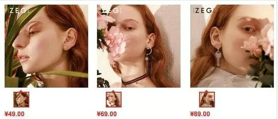 逆袭施华洛世奇,小众低价的她冲到类目第一 10.webp 3 逆袭施华洛世奇,小众低价的她冲到类目第一