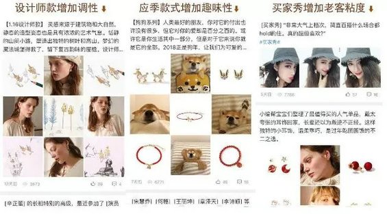 逆袭施华洛世奇,小众低价的她冲到类目第一 11.webp 4 逆袭施华洛世奇,小众低价的她冲到类目第一