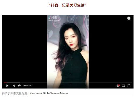 1 429 民众号趋于冷寂，抖音、快手短视频赛道该下注了